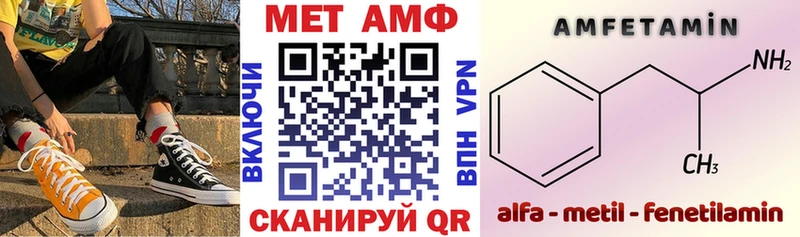 АМФЕТАМИН 97% наркота Нижнеудинск