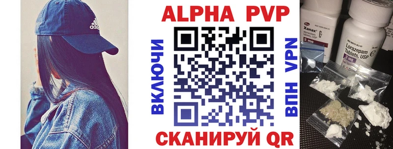 A PVP крисы CK сколько стоит Нижнеудинск
