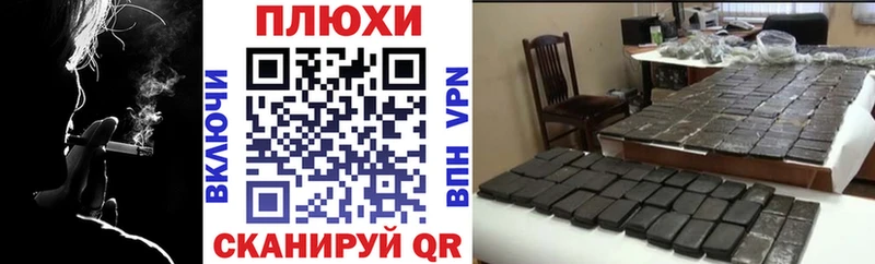 ГАШ Изолятор hydra ONION Нижнеудинск купить