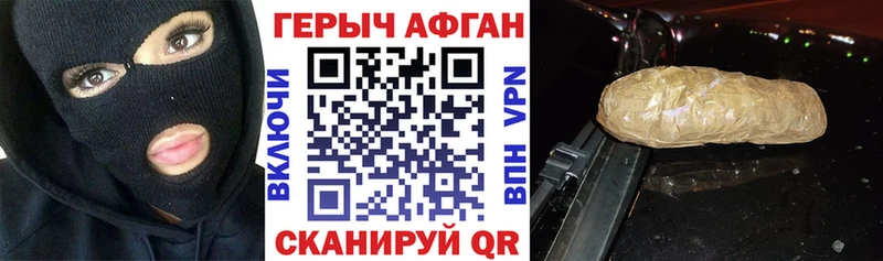 ГЕРОИН белый ссылка на мегу сайт Нижнеудинск