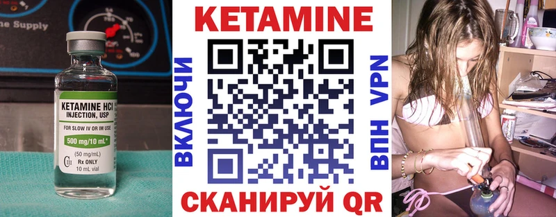 ссылка на мегу онион  Нижнеудинск  Кетамин VHQ 