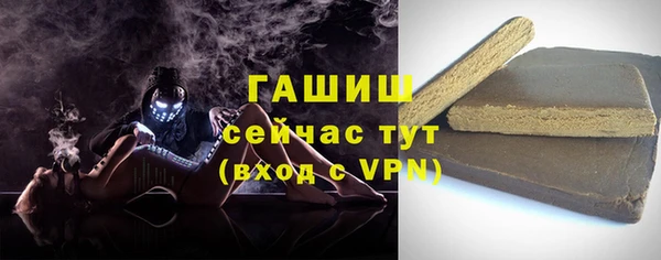 кристаллы Армянск