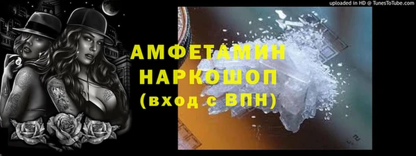 кристаллы Армянск