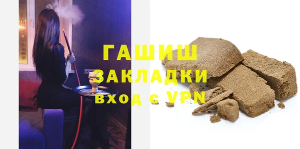 кристаллы Армянск