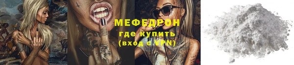 гидра Новодвинск