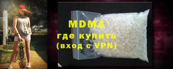 кристаллы Армянск