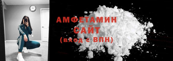 прущая мука Новозыбков