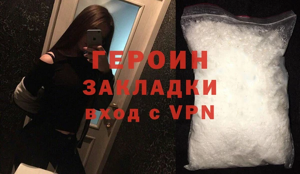 кристаллы Армянск