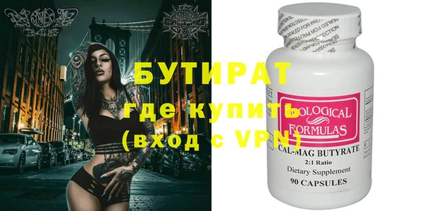 кристаллы Армянск
