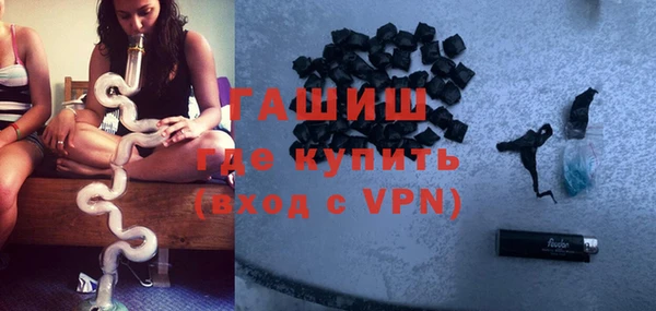 кристаллы Армянск