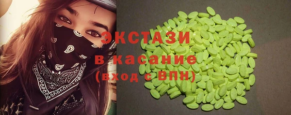 ГАЛЛЮЦИНОГЕННЫЕ ГРИБЫ Аркадак
