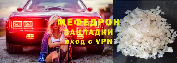 кристаллы Армянск