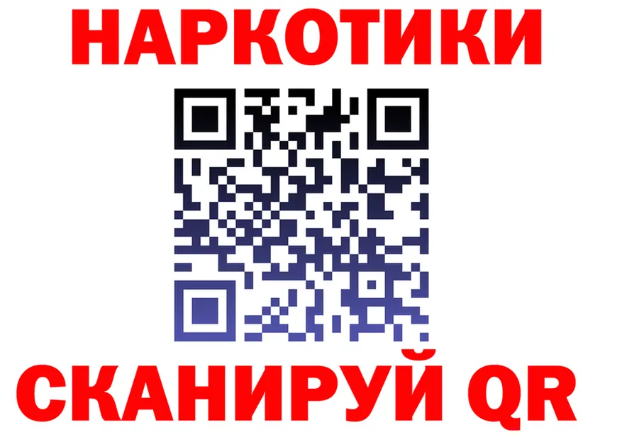ТГК жижа ТОР площадка мега Нижнеудинск