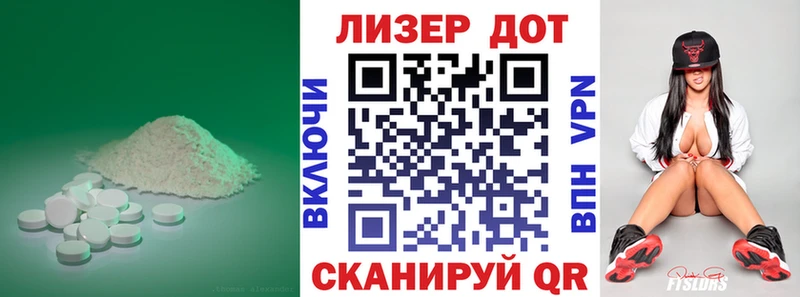 Лсд 25 экстази ecstasy  купить наркотики цена  KRAKEN   Нижнеудинск 