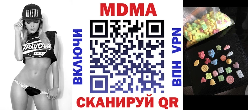 МДМА Molly  Нижнеудинск 