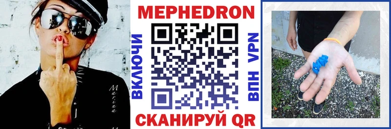 МЕФ mephedrone  Нижнеудинск 