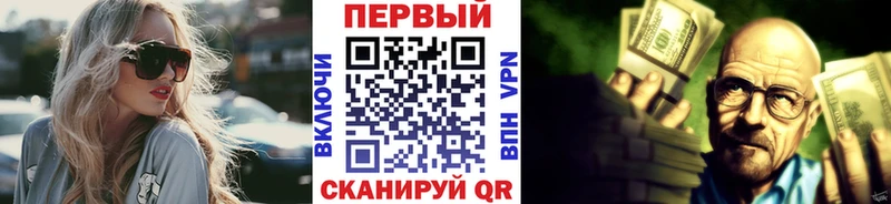 kraken ТОР Нижнеудинск Первитин Декстрометамфетамин 99.9%