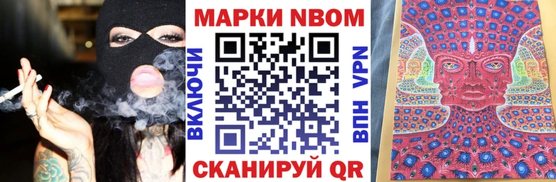 kraken зеркало  Нижнеудинск  Наркотические марки 1,5мг 