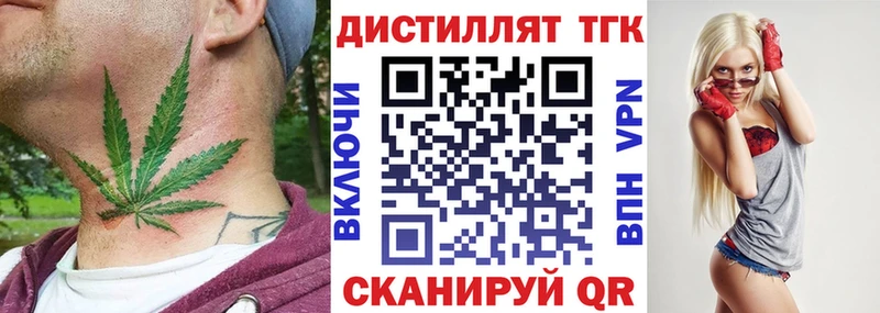 Дистиллят ТГК гашишное масло  Нижнеудинск 