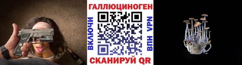 Псилоцибиновые грибы ЛСД  Нижнеудинск 