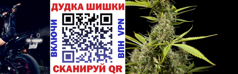 площадка формула  Нижнеудинск  Конопля VHQ  где можно купить  